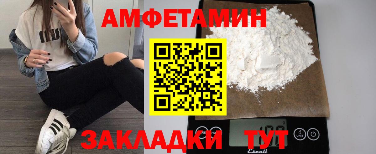 АМФЕТАМИН Premium  АМФ  Осинники  hydra tor  Вход с VPN 