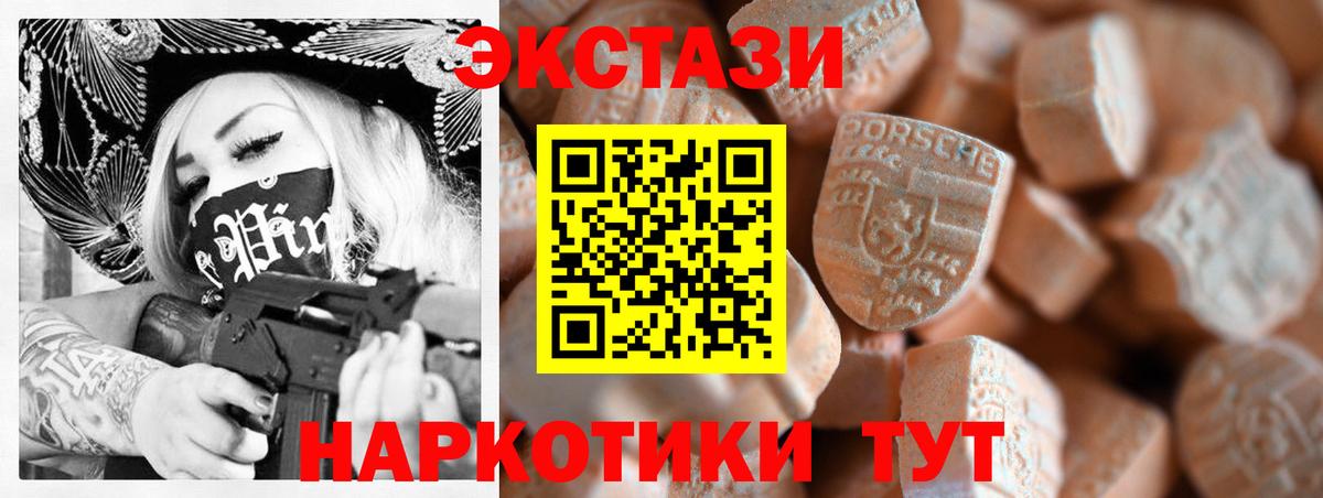 ЭКСТАЗИ Дубай Осинники
