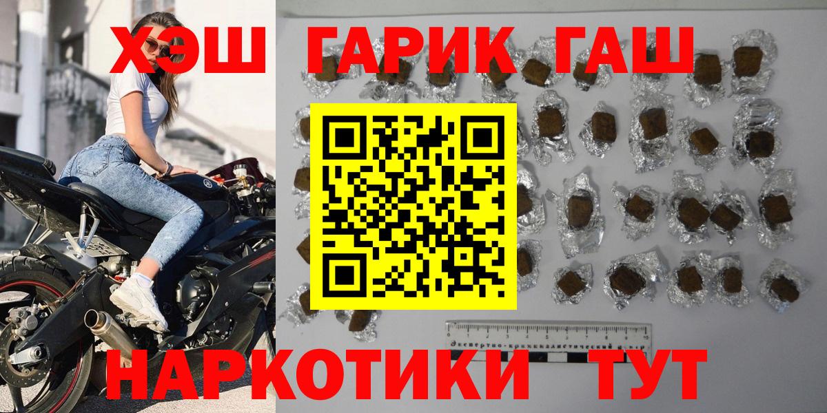 ГАШИШ убойный Осинники