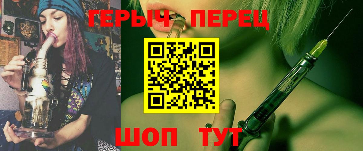 ГЕРОИН  Вход с VPN  Осинники  Героин VHQ 