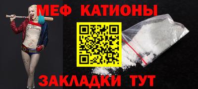 бутират Рузаевка