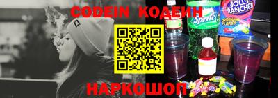 PSILOCYBIN Севастополь