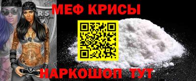 PSILOCYBIN Севастополь