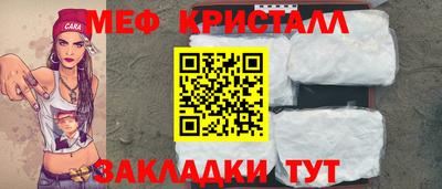 кокс Северобайкальск