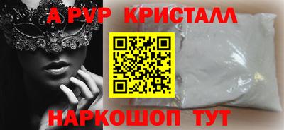 мефедрон Свободный