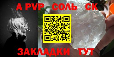 стафф Рязань