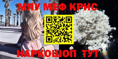 стафф Рязань