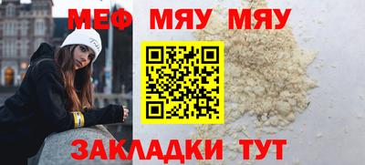 spice Рыбинск