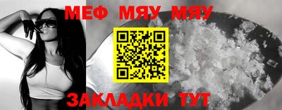 бутират Рузаевка