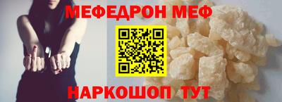 PSILOCYBIN Севастополь