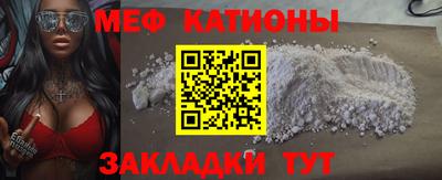 spice Рыбинск