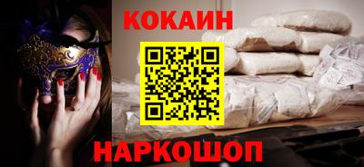 бутират Рузаевка