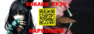 spice Рыбинск