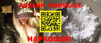 PSILOCYBIN Севастополь