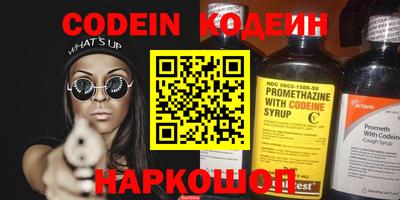 стафф Рязань