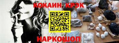 PSILOCYBIN Севастополь