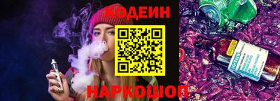 стафф Рязань