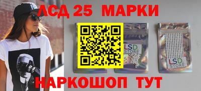 стафф Рязань