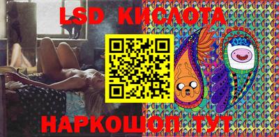 spice Рыбинск