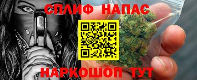 стафф Рязань