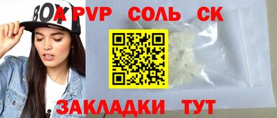 бутират Рузаевка