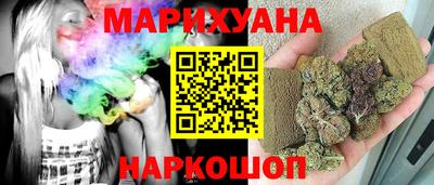 кокс Северобайкальск