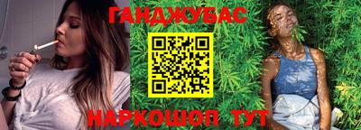 spice Рыбинск