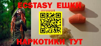 мефедрон Свободный