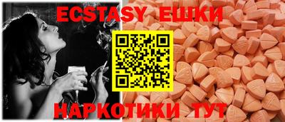 бутират Рузаевка