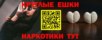 бутират Рузаевка