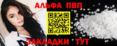 spice Рыбинск