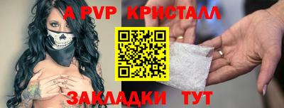 стафф Рязань