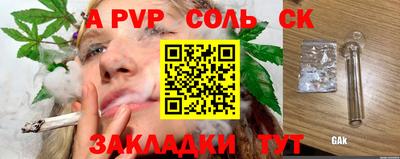стафф Рязань
