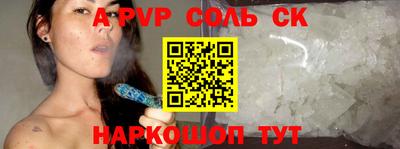 spice Рыбинск