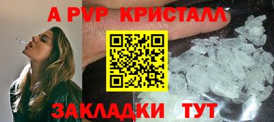 кокс Северобайкальск