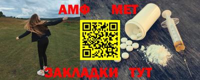 мефедрон Свободный