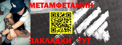 бутират Рузаевка