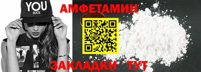 spice Рыбинск