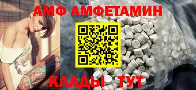 бутират Рузаевка