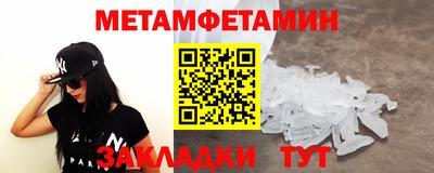 бутират Рузаевка