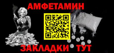 бутират Рузаевка