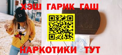 бутират Рузаевка