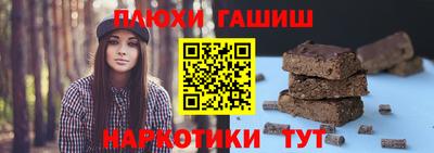 spice Рыбинск