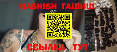 бутират Рузаевка