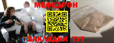 spice Рыбинск