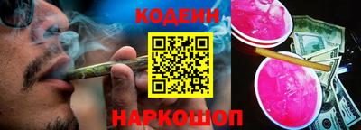 стафф Рязань
