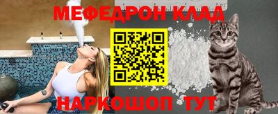 стафф Рязань