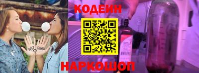 стафф Рязань