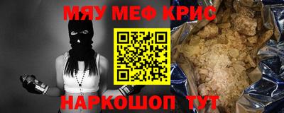 мефедрон Свободный
