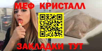 spice Рыбинск